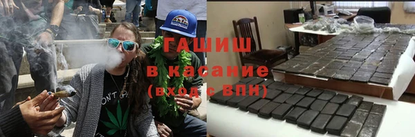 ГАЛЛЮЦИНОГЕННЫЕ ГРИБЫ Алексин