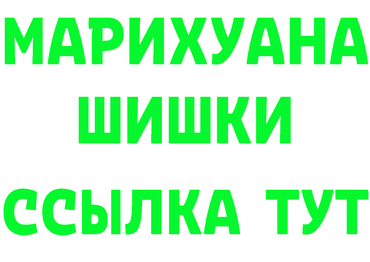 Кетамин VHQ как войти darknet гидра Бежецк