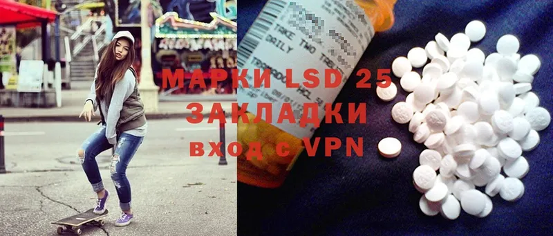 ОМГ ОМГ ТОР  Бежецк  LSD-25 экстази кислота  где купить наркоту 